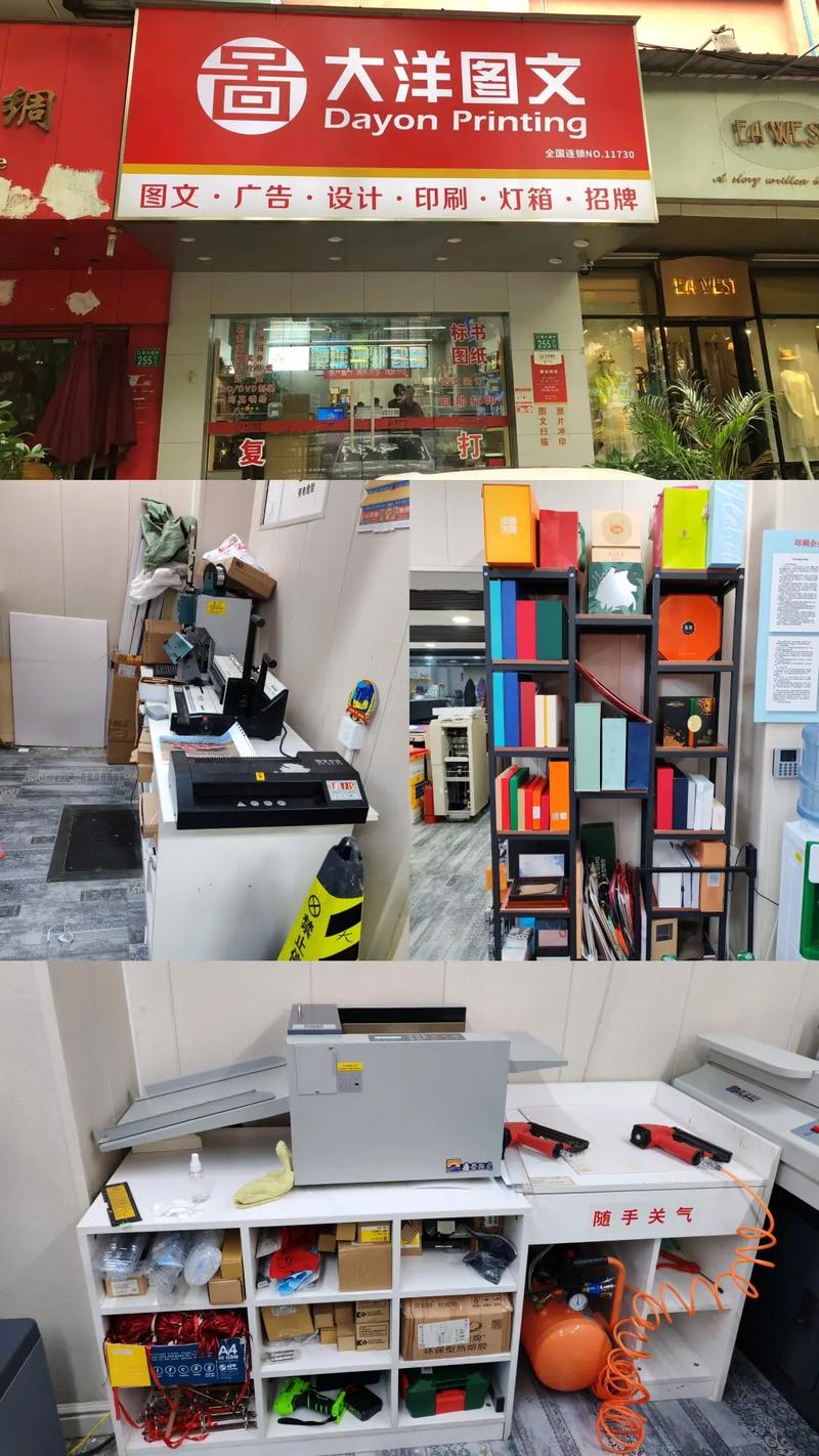 大洋圖文——爆款來襲，一站式高端圖文設計制作服務