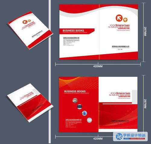 多媒體動畫設(shè)計 從基礎(chǔ)到精通的綜合培訓(xùn)指南