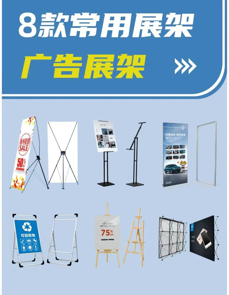 廣告設(shè)計(jì)與多媒體動(dòng)畫 圖文快印與展架制作的創(chuàng)新融合