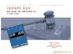 北京上品吉禮圖文設計制作中心 | 鼠標墊定制解決方案