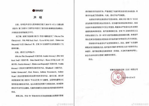 選手因十幾萬版權(quán)費(fèi)痛哭 綜藝音樂版權(quán)為何如此昂貴？
