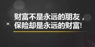 李嘉誠對保險(xiǎn)的3個(gè)感悟，簡單又精辟，卻驚醒無數(shù)人